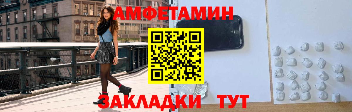 Амфетамин 98%  Вход с VPN  Нижний Новгород 