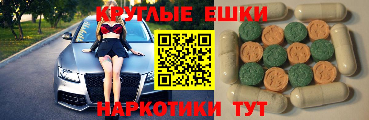 ЭКСТАЗИ Дубай Нижний Новгород