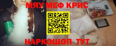 молекула духа Гусев