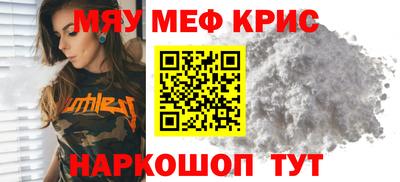 молекула духа Гусев