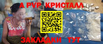 молекула духа Гусев