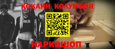 кокаин Гусь-Хрустальный