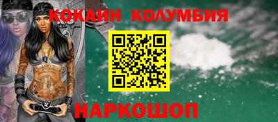 молекула духа Гусев