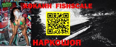 кокаин Гусь-Хрустальный