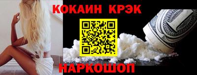 молекула духа Гусев