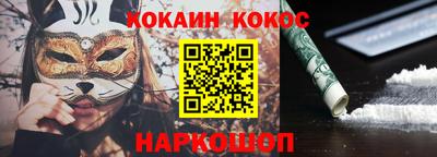 кокаин Гусь-Хрустальный