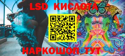 молекула духа Гусев