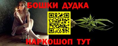 молекула духа Гусев