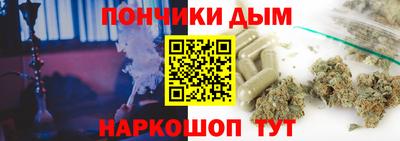 молекула духа Гусев