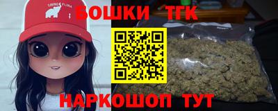 кокаин Гусь-Хрустальный