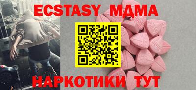 молекула духа Гусев