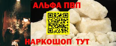 молекула духа Гусев