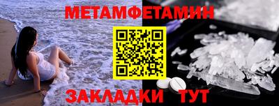 кокаин Гусь-Хрустальный
