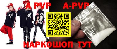 молекула духа Гусев
