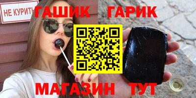 молекула духа Гусев