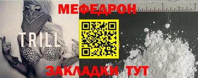 молекула духа Гусев