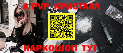 кокаин Гусь-Хрустальный