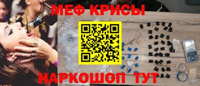 молекула духа Гусев