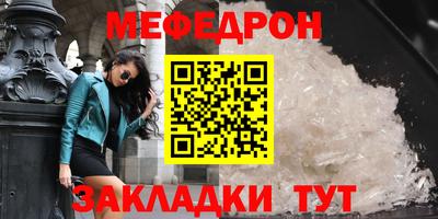 кокаин Гусь-Хрустальный