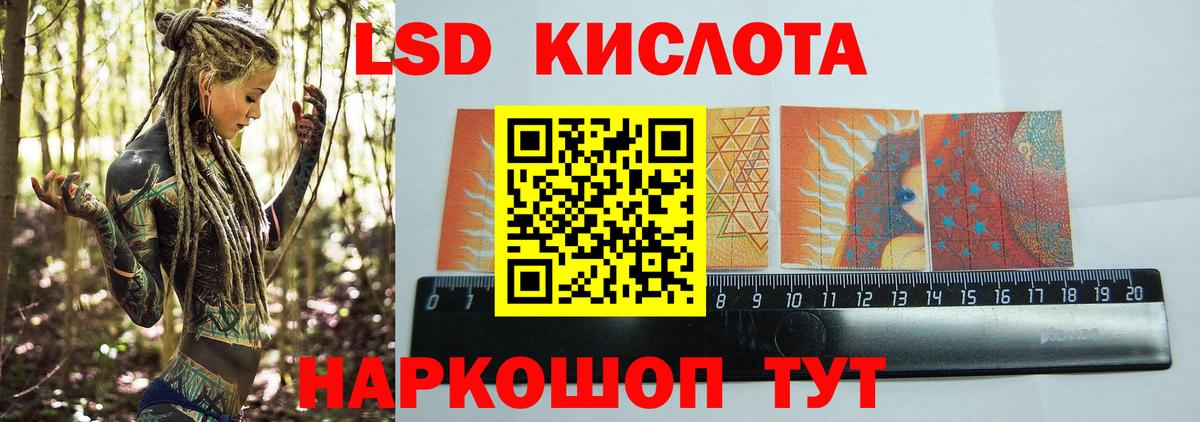 ЛСД экстази кислота  Вход с VPN  Лсд 25 экстази ecstasy  Нижний Новгород 