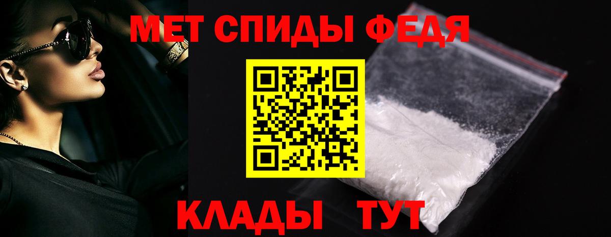 Метамфетамин винт  Вход с VPN  Нижний Новгород 