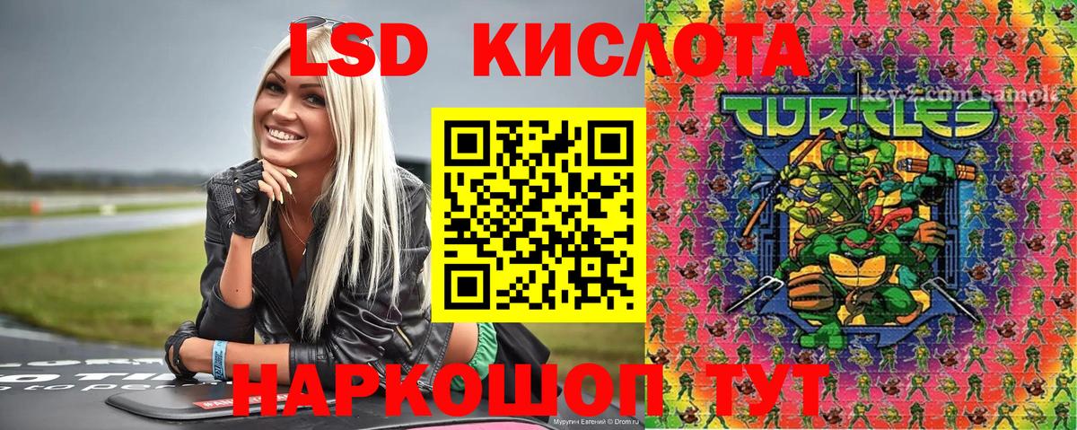 Наркотические марки 1,8мг  Наркотические марки 1,8мг  Марки NBOMe  Вход с VPN  Нижний Новгород 