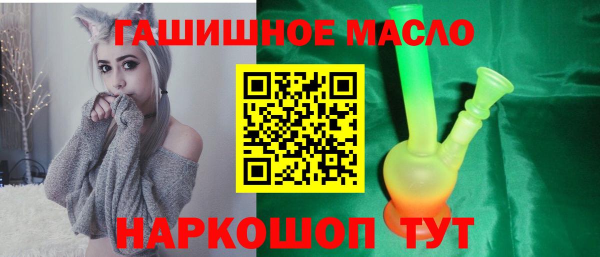Нижний Новгород  ТГК вейп с тгк  Вход с VPN 