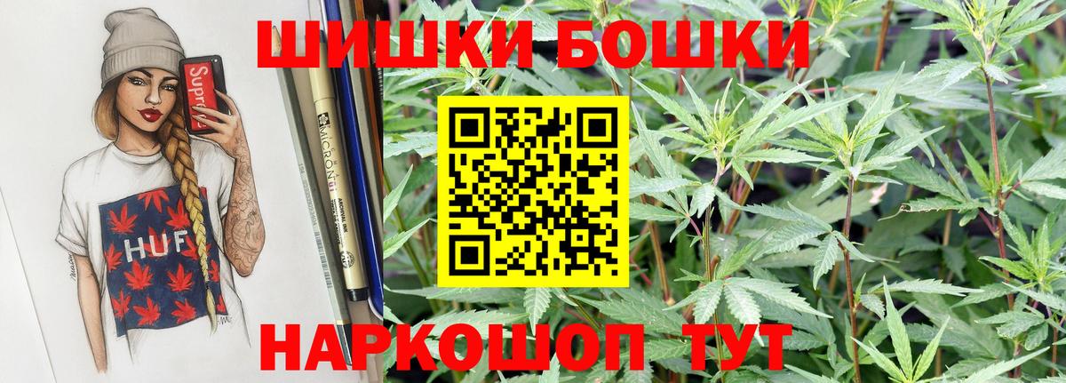 Бошки марихуана Bruce Banner Нижний Новгород