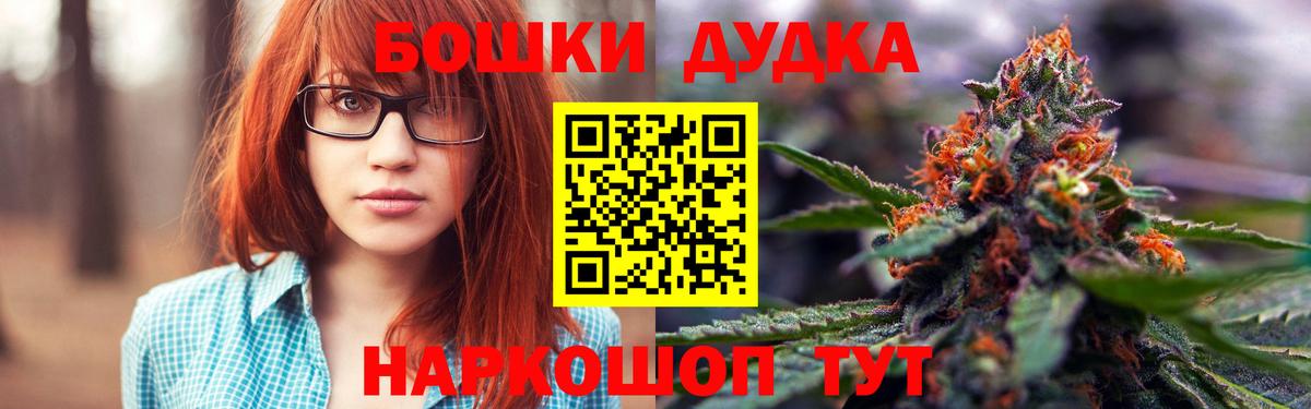Марихуана OG Kush  Вход с VPN  Нижний Новгород  Каннабис тримм 